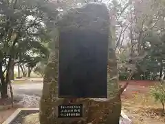 相撲神社(奈良県)