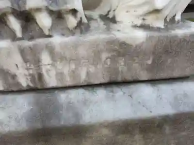 大山阿夫利神社御分霊社(神奈川県)