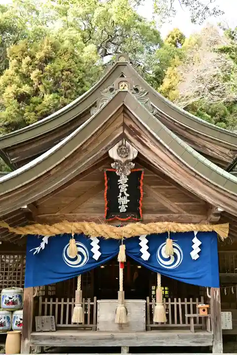 若宮八幡宮(高知県)