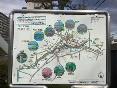 島田神社のその他建物