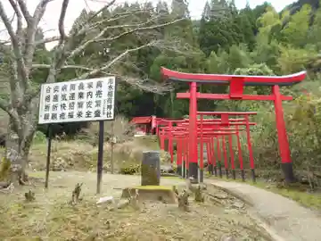 志水稲荷神社の鳥居