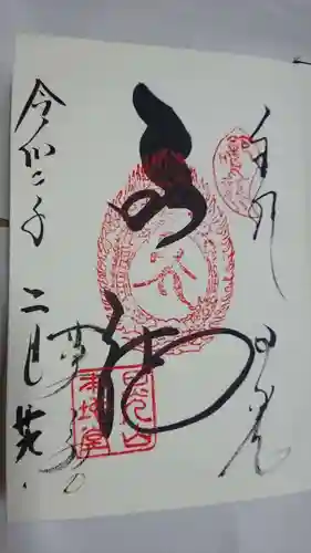 輪王寺薬師堂（本地堂）(栃木県)