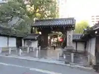 頂法寺(六角堂)(京都府)