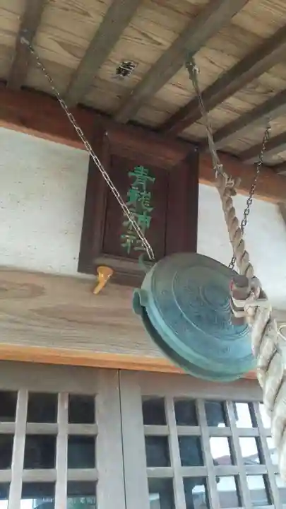 青龍神社(茨城県)