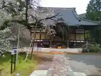 称願寺(山梨県)