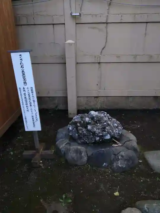 天祖神社のその他建物