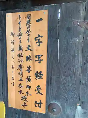 長松院のその他建物