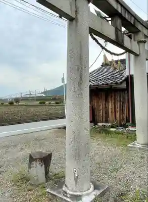 三俣神社(滋賀県)