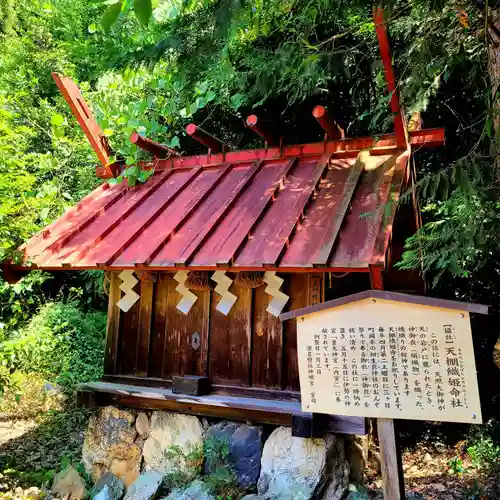 濱名惣社神明宮(静岡県)