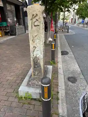 金刀比羅宮神戸分社(兵庫県)