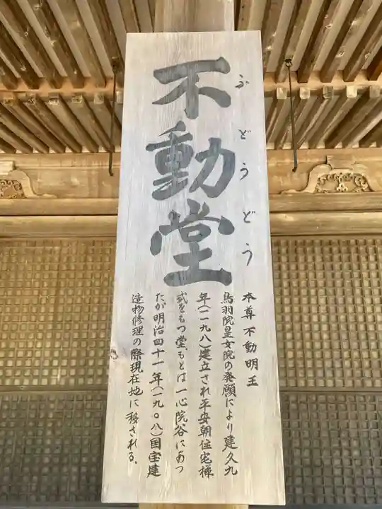 壇上伽藍(和歌山県)