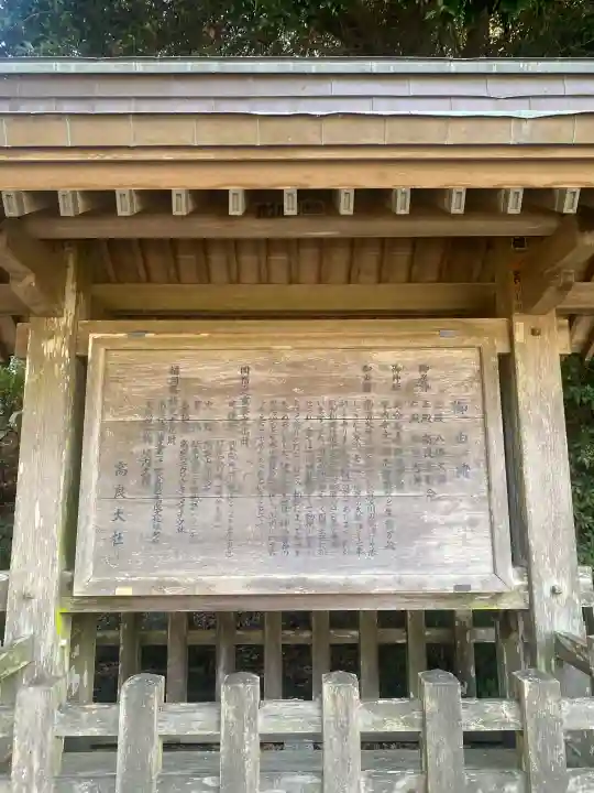 高良大社の{uncategorized: "未分類", other: "その他", undefined: "問題あり", building: "その他建物", grave: "お墓", sacred_gate: "鳥居", guardian: "狛犬", statue: "像", buddha: "仏像", history: "歴史", nature: "自然", garden: "庭園", animal: "動物", pagoda: "塔", temizu: "手水舎", mountain_gate: "山門・神門", sanctuary: "本殿・本堂", subordinate: "末社・摂社", art: "芸術", scenery: "景色", jizo: "地蔵", ema: "絵馬", goshuin: "御朱印", omikuji: "おみくじ", items: "授与品その他", amulet: "お守り", goshuincho: "御朱印帳", eats: "食事", festival: "お祭り", votive_dance: "神楽", shichigosan: "七五三参", wedding: "結婚式", experience: "体験その他", initially: "初詣", around: "周辺", anti_infection: "感染症対策"}
