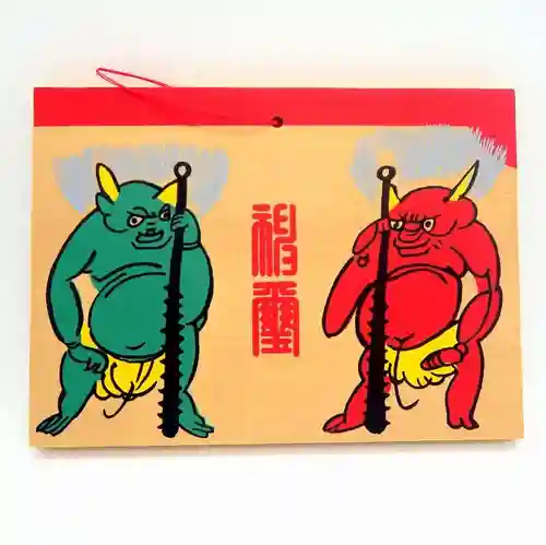 鬼鎮神社(埼玉県)