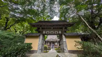 寂光院(京都府)