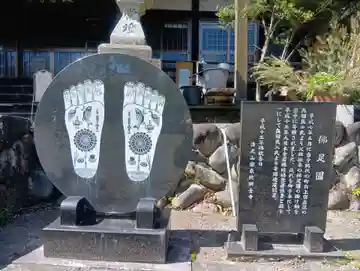 明台寺(岐阜県)