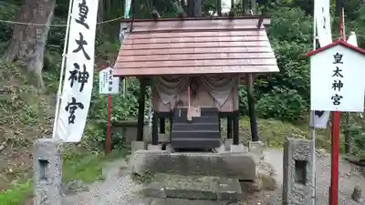 梨郷神社の末社・摂社
