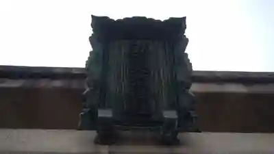 京都ゑびす神社(京都府)