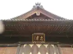 石山神社の本殿