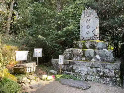 鷺森神社(京都府)