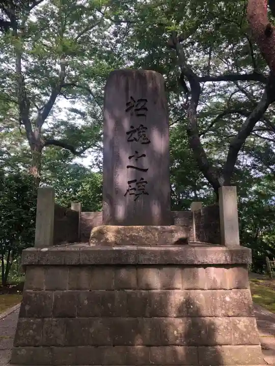 三戸大神宮(青森県)