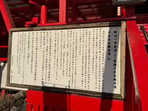 宝来宝来神社(熊本県)