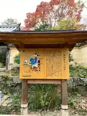 浄瑠璃寺の建物その他