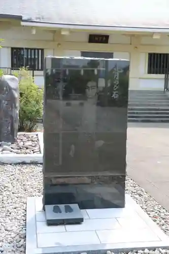 福井県護国神社のその他建物