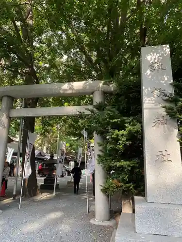 札幌諏訪神社の鳥居