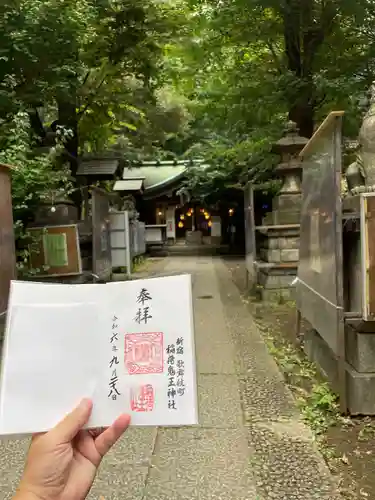 稲荷鬼王神社(東京都)