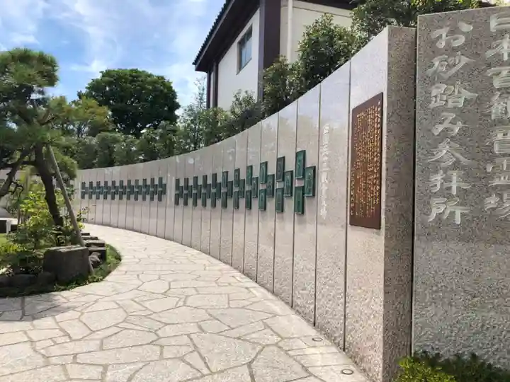 川崎大師(平間寺)のその他建物