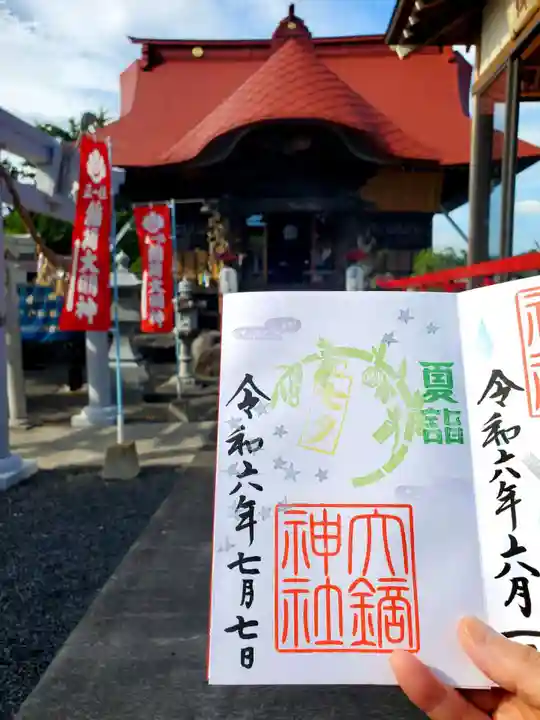 大鏑神社(福島県)