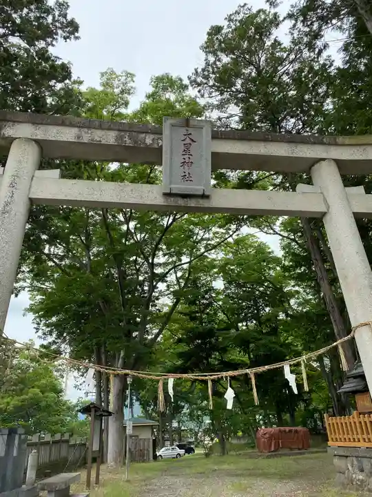 大星神社の鳥居