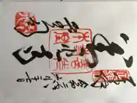 善光寺(長野県)