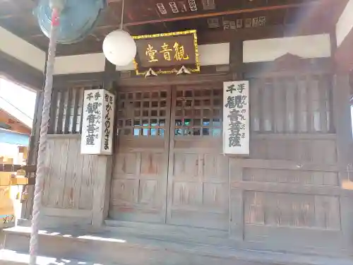 龍光寺(群馬県)