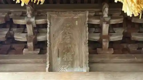 愛宕神社(兵庫県)