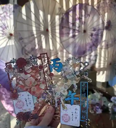 水堂須佐男神社の{uncategorized: "未分類", other: "その他", undefined: "問題あり", building: "その他建物", grave: "お墓", sacred_gate: "鳥居", guardian: "狛犬", statue: "像", buddha: "仏像", history: "歴史", nature: "自然", garden: "庭園", animal: "動物", pagoda: "塔", temizu: "手水舎", mountain_gate: "山門・神門", sanctuary: "本殿・本堂", subordinate: "末社・摂社", art: "芸術", scenery: "景色", jizo: "地蔵", ema: "絵馬", goshuin: "御朱印", omikuji: "おみくじ", items: "授与品その他", amulet: "お守り", goshuincho: "御朱印帳", eats: "食事", festival: "お祭り", votive_dance: "神楽", shichigosan: "七五三参", wedding: "結婚式", experience: "体験その他", initially: "初詣", around: "周辺", anti_infection: "感染症対策"}