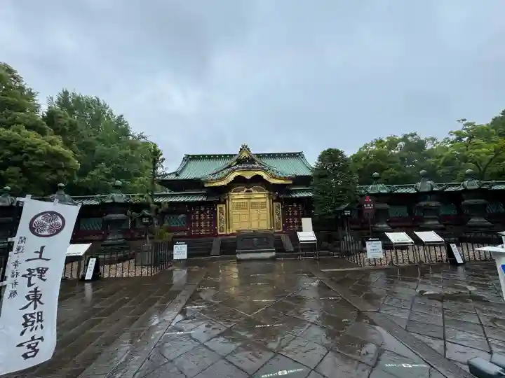 上野東照宮(東京都)