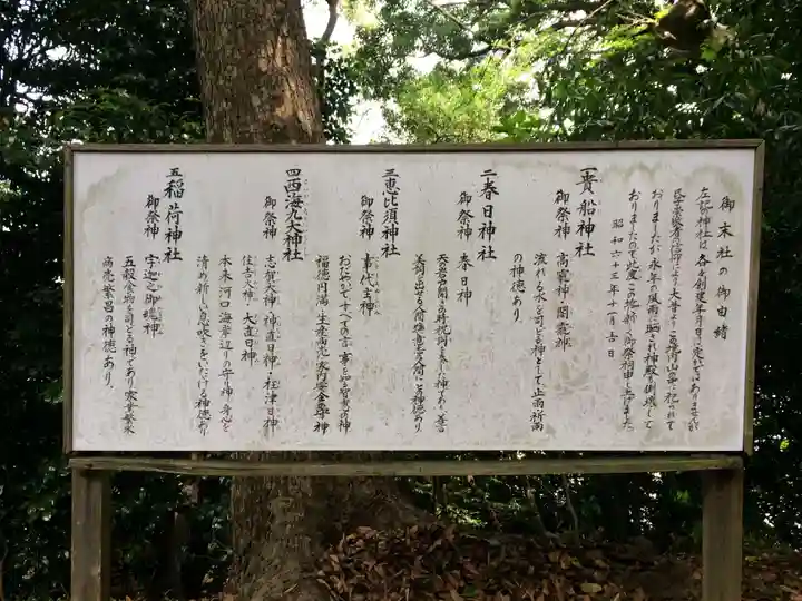 惣社宮(福岡県)