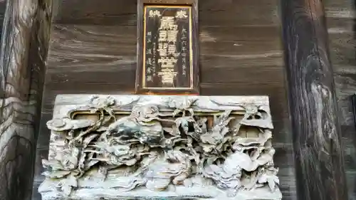 妙安寺(埼玉県)