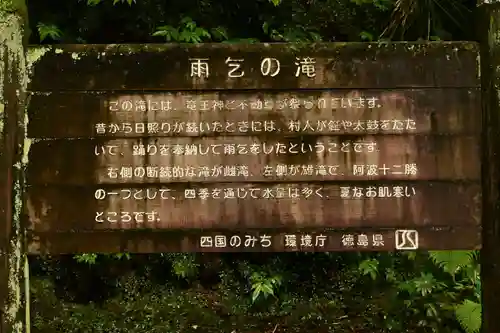 悲願寺(徳島県)