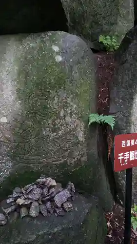 岩角山 岩角寺のその他建物