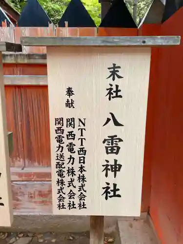 春日大社(奈良県)