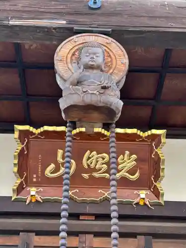 宗林寺(長野県)