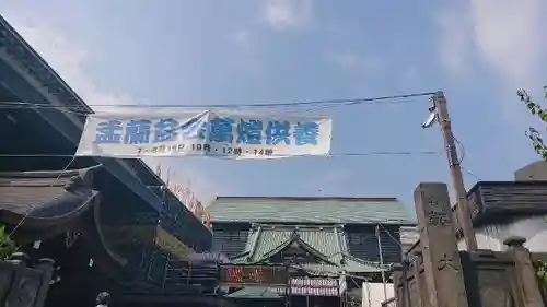 成田山深川不動堂（新勝寺東京別院）のその他建物