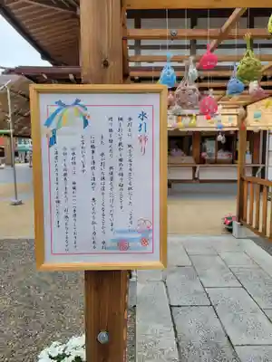 八剱八幡神社(千葉県)