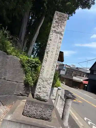 二宮神社(東京都)