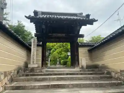 教興寺の{uncategorized: "未分類", other: "その他", undefined: "問題あり", building: "その他建物", grave: "お墓", sacred_gate: "鳥居", guardian: "狛犬", statue: "像", buddha: "仏像", history: "歴史", nature: "自然", garden: "庭園", animal: "動物", pagoda: "塔", temizu: "手水舎", mountain_gate: "山門・神門", sanctuary: "本殿・本堂", subordinate: "末社・摂社", art: "芸術", scenery: "景色", jizo: "地蔵", ema: "絵馬", goshuin: "御朱印", omikuji: "おみくじ", items: "授与品その他", amulet: "お守り", goshuincho: "御朱印帳", eats: "食事", festival: "お祭り", votive_dance: "神楽", shichigosan: "七五三参", wedding: "結婚式", experience: "体験その他", initially: "初詣", around: "周辺", anti_infection: "感染症対策"}