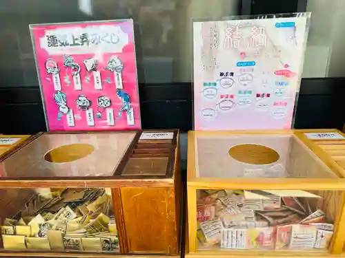 伊勢原大神宮(神奈川県)