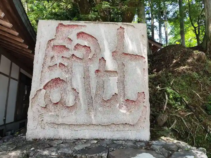 延暦寺大黒堂(滋賀県)