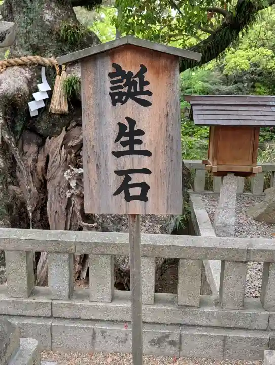 住吉大社の{uncategorized: "未分類", other: "その他", undefined: "問題あり", building: "その他建物", grave: "お墓", sacred_gate: "鳥居", guardian: "狛犬", statue: "像", buddha: "仏像", history: "歴史", nature: "自然", garden: "庭園", animal: "動物", pagoda: "塔", temizu: "手水舎", mountain_gate: "山門・神門", sanctuary: "本殿・本堂", subordinate: "末社・摂社", art: "芸術", scenery: "景色", jizo: "地蔵", ema: "絵馬", goshuin: "御朱印", omikuji: "おみくじ", items: "授与品その他", amulet: "お守り", goshuincho: "御朱印帳", eats: "食事", festival: "お祭り", votive_dance: "神楽", shichigosan: "七五三参", wedding: "結婚式", experience: "体験その他", initially: "初詣", around: "周辺", anti_infection: "感染症対策"}